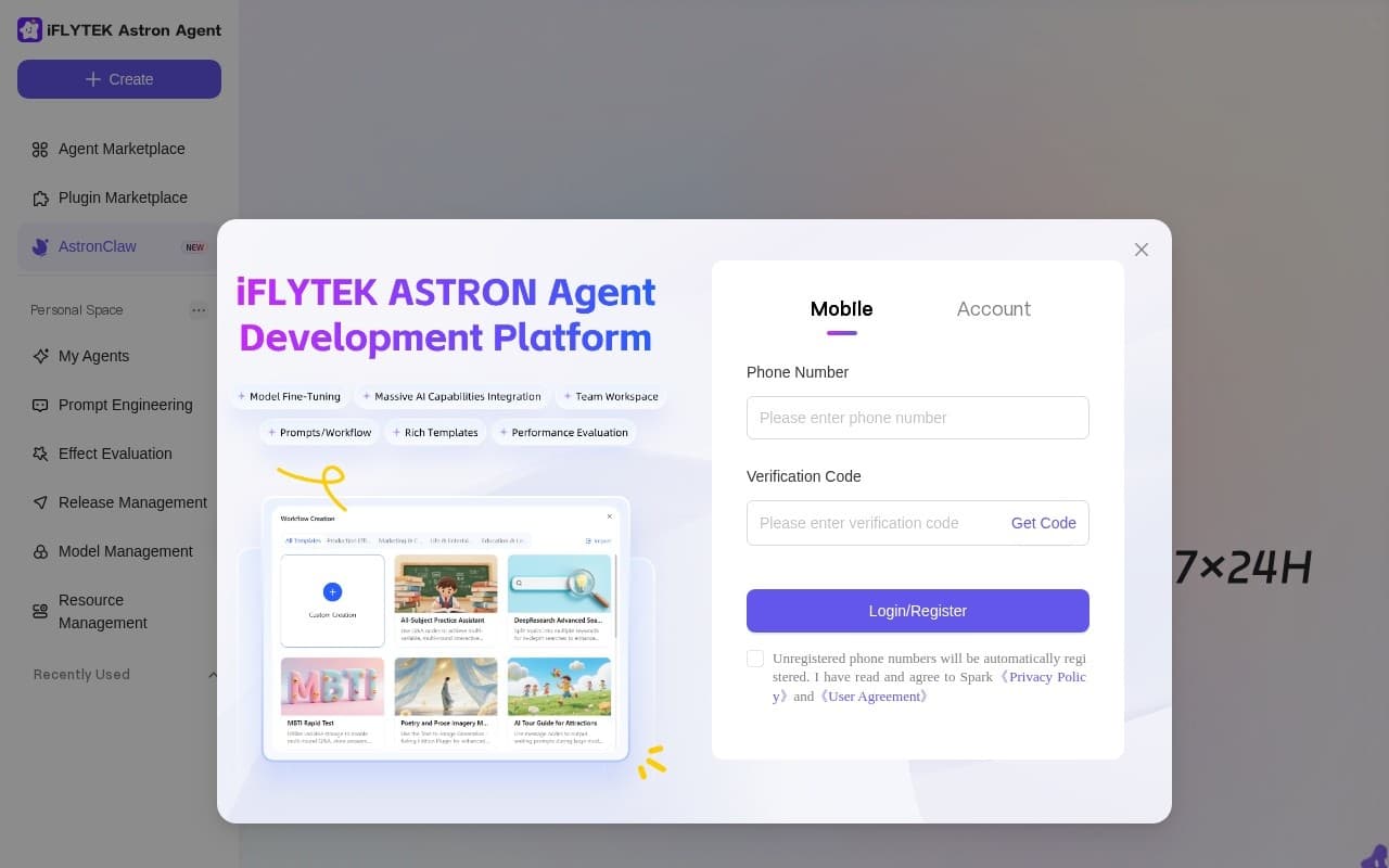 科大讯飞 AstronClaw