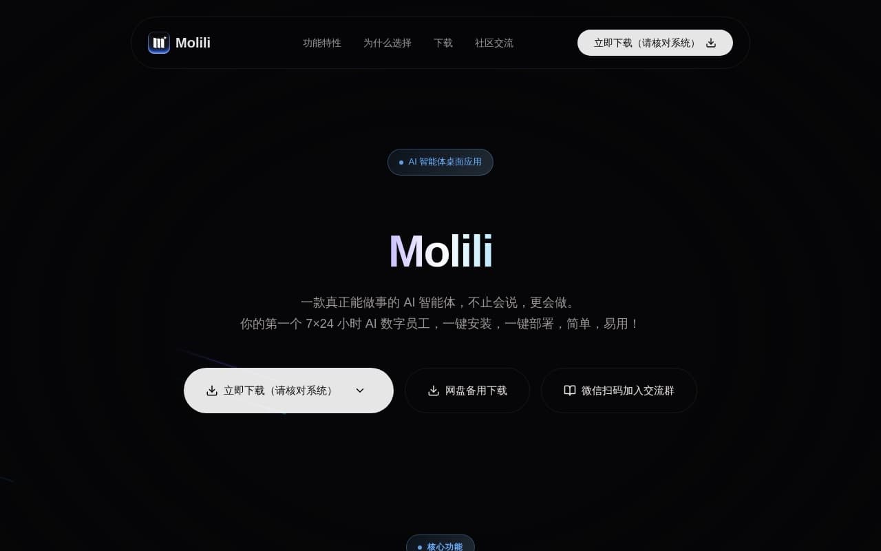 Molili